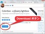 Colorbox配布サイト