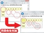 CSS3の:empty疑似クラスを使えば、表(テーブル)の中で中身のない空っぽのセルだけに限定して背景色を付加できる