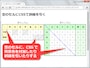 CSSで斜線を引く方法の活用例