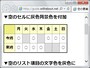 サンプルページ1