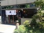 同店店頭