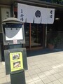 同店の営業は平日のみ