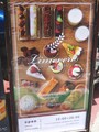 「リムヴェール・パティスリーカフェ」店頭の看板
