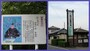 徳川発祥の地