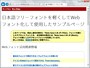 サンプルページ