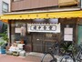 老舗の食堂としてとても有名