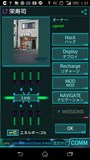 ここは知っているぞ！