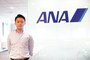 全日空空輸株式会社マーケティング室マーケットコミュニケーション部デジタルマーケティングチームアシスタントマネージャーの渡邊勇喜氏