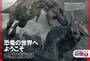 小学生の図鑑ランキング第8位『恐竜』（学研の図鑑LIVE）