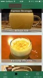 メニュー画面