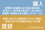 比較