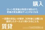 比較