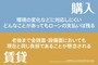 デメリット