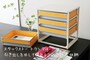 可愛く使える収納家具　スタックストー トランク