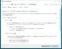 設定の確認１