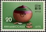 郵便貯金100年記念