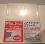 テージー　File-it