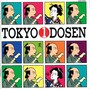 tokyo1dosen