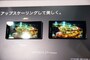 XPERIA Z5 Premium SO-03H