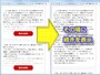 「続きを読む」ボタンを押すまでは後続コンテンツが折りたたまれている表示例
