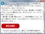 「続きを読む」リンクをボタンらしく装飾