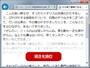 前半(冒頭)の文章を、グラデーションで徐々に隠していく装飾を追加