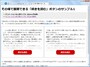「続きを読む」ボタン(その1)サンプルページ