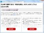 「続きを読む」ボタン(その2)サンプルページ