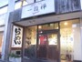 川越のおすすめラーメン店
