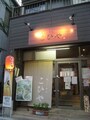 川越のおすすめラーメン店