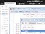 ブラウザ内蔵の解析機能を使えば見える