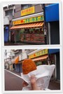 コロッケが90円！