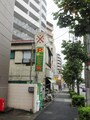 お米屋さんだった