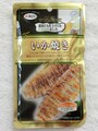 マルエスいか焼き