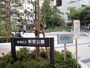 明るい公園になっていた