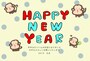 横向き用の、サルとドットがかわいい年賀状です。