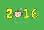 横向き用の、インパクトのある年賀状です。