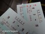 新幹線