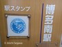 新幹線