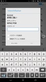 スマートフォンの「設定」→「無線LAN」よりFlashAirを検索