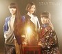 startrain