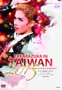  『TAKARAZUKA in TAIWAN 2015 Stage & Document』～明日海りお 