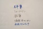 新日本カレンダー　365 notebook/Pro