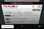 iPhone Safari プライベートブラウズ
