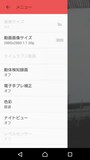 サブカット