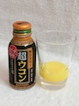 サントリーフーズ超ウコン