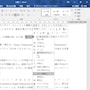 調べたい言葉を選択したら、右クリックして［スマート検索］を選択します