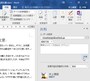 右上の［共有］ボタンをクリックしたら、［ユーザーの招待］に相手のメールアドレスを入力して［共有］ボタンをクリックします