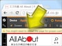 再読込を促すアラート