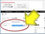 ユーザエージェント名を選択したり、手入力したりもできる